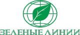 Зел линии